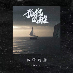 超薄丝袜肥臀小说
