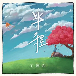 超薄丝袜肥臀小说
